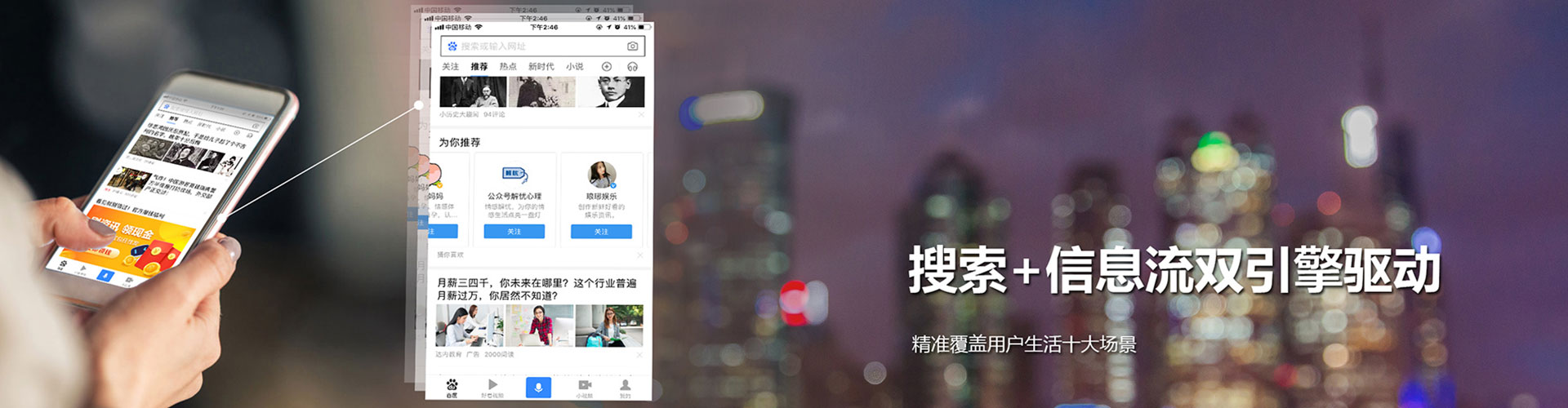 阳谷信息流营销