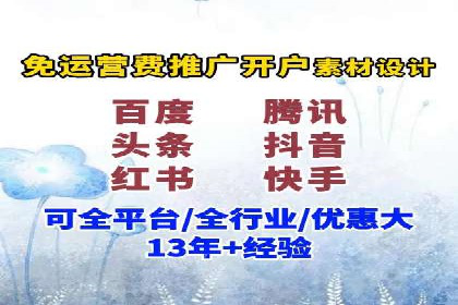 百度竞价推广托管：成功案例背后的故事