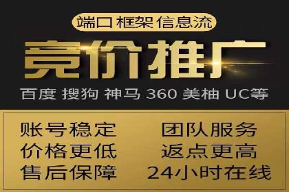 案例分析：信息流广告代运营公司助力企业增长